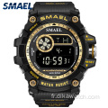 SMAEL Military Digital Watches Montre étanche pour hommes avec alarme